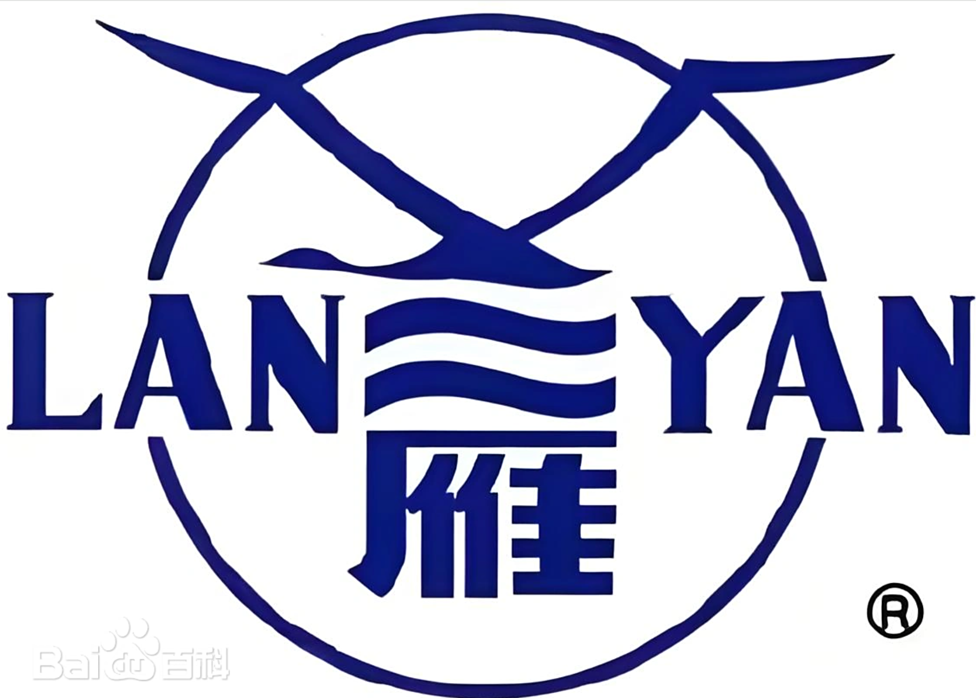 兰雁纺织